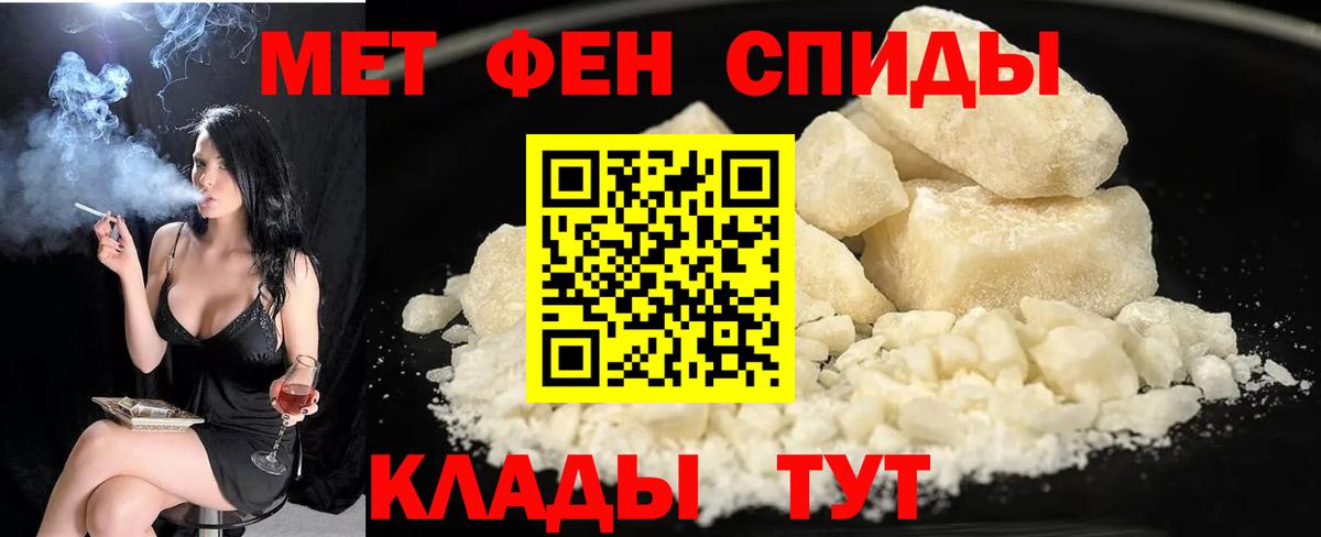 Amphetamine 97%  АМФ  Реж  Вход с VPN 