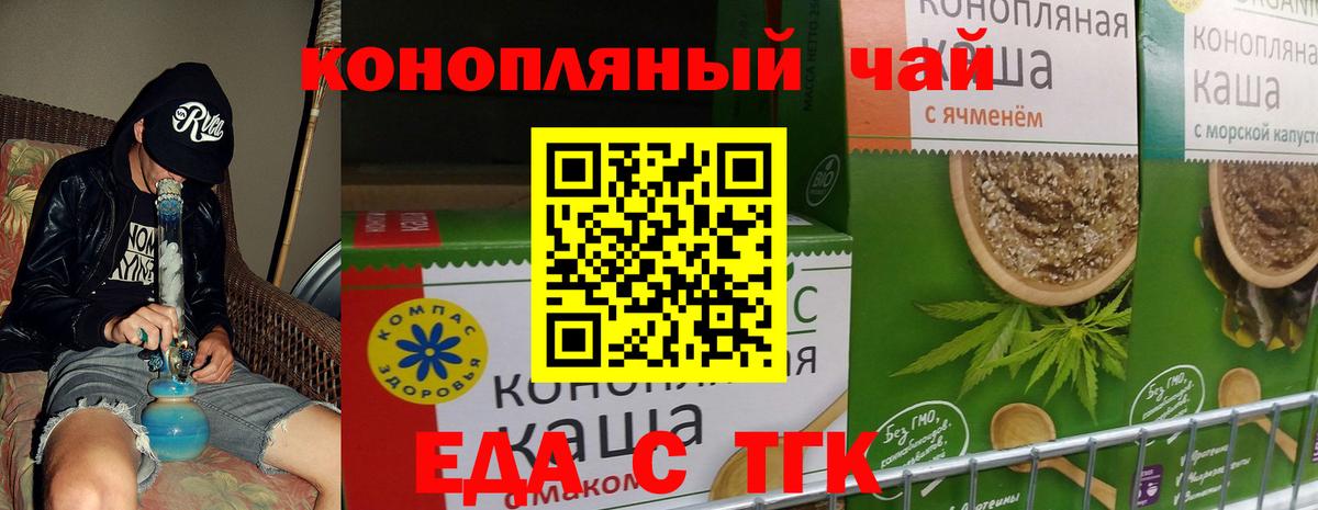 Canna-Cookies конопля Реж