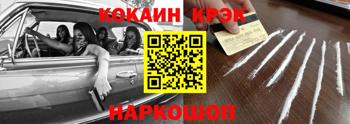 Реж  Cocaine FishScale  Вход с VPN  Кокаин Fish Scale 