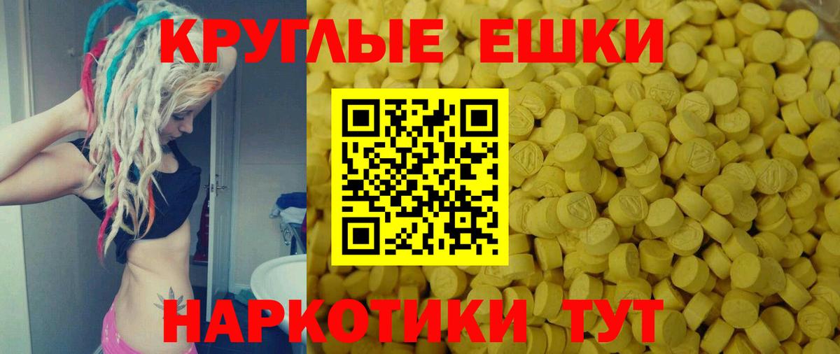 Ecstasy mix  маркетплейс состав  Реж  OMG как зайти  ЭКСТАЗИ 280 MDMA  ЭКСТАЗИ  Вход с VPN 
