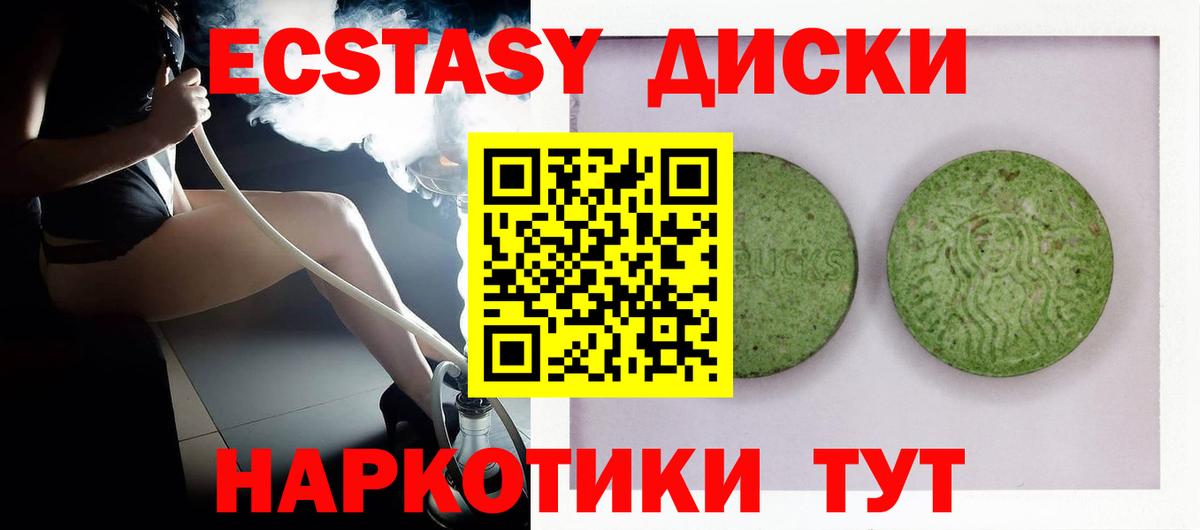 ЭКСТАЗИ MDMA Реж