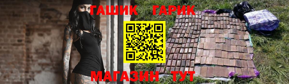 купить наркотик  Гашиш Изолятор  ГАШИШ VHQ  Вход с VPN  Реж 