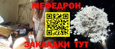 МДПВ Белорецк