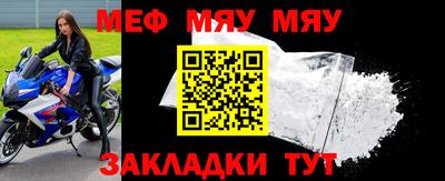 МДПВ Белорецк