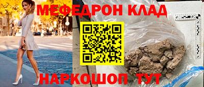 МДПВ Белорецк