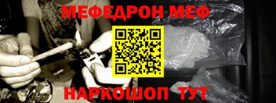 2c-b Белореченск