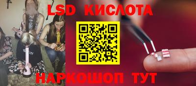 МДПВ Белорецк