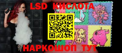 ECSTASY Бердск