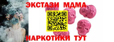 ECSTASY Бердск