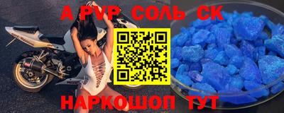2c-b Белореченск