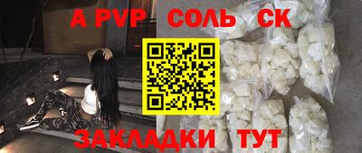 2c-b Белореченск