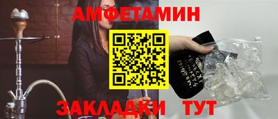2c-b Белореченск