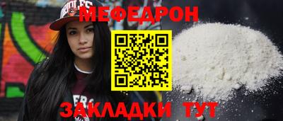 2c-b Белореченск
