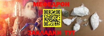 2c-b Белореченск