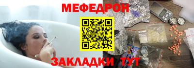 2c-b Белореченск