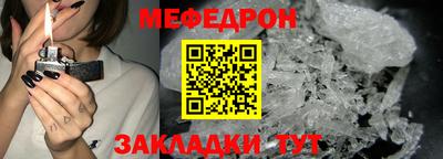 2c-b Белореченск