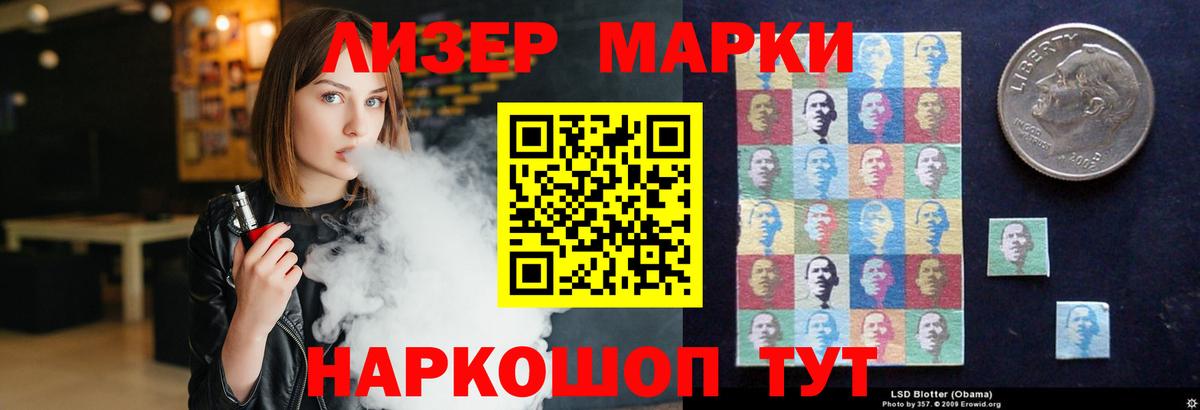 ЛСД экстази кислота  Лсд 25 экстази кислота  LSD-25 экстази  Вход с VPN  Реж 
