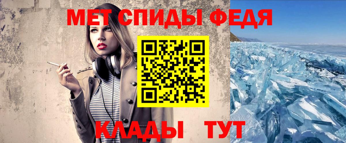 МЕТАМФЕТАМИН винт  Вход с VPN  Реж  МЕТАМФЕТАМИН винт 