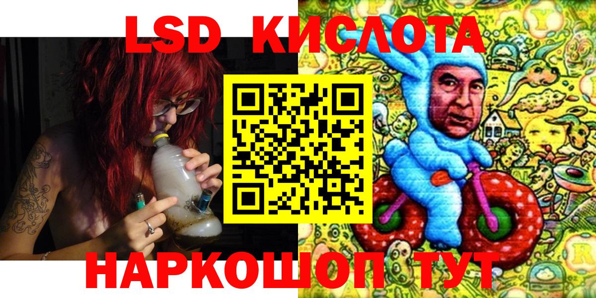 Наркотические марки 1500мкг Реж