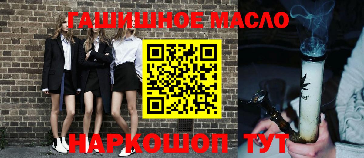 Реж  ТГК концентрат  Вход с VPN 