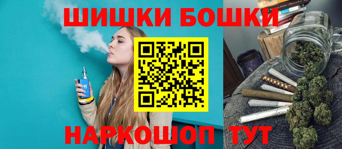 Шишки марихуана Ganja Реж
