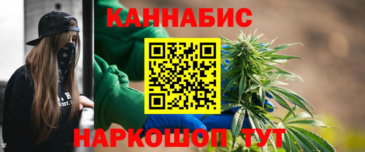 Бошки марихуана Ganja  Вход с VPN  Конопля THC 21%  Реж  Бошки марихуана марихуана 
